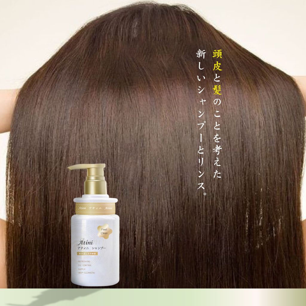 ATINI茶樹商品圖 正方形-09