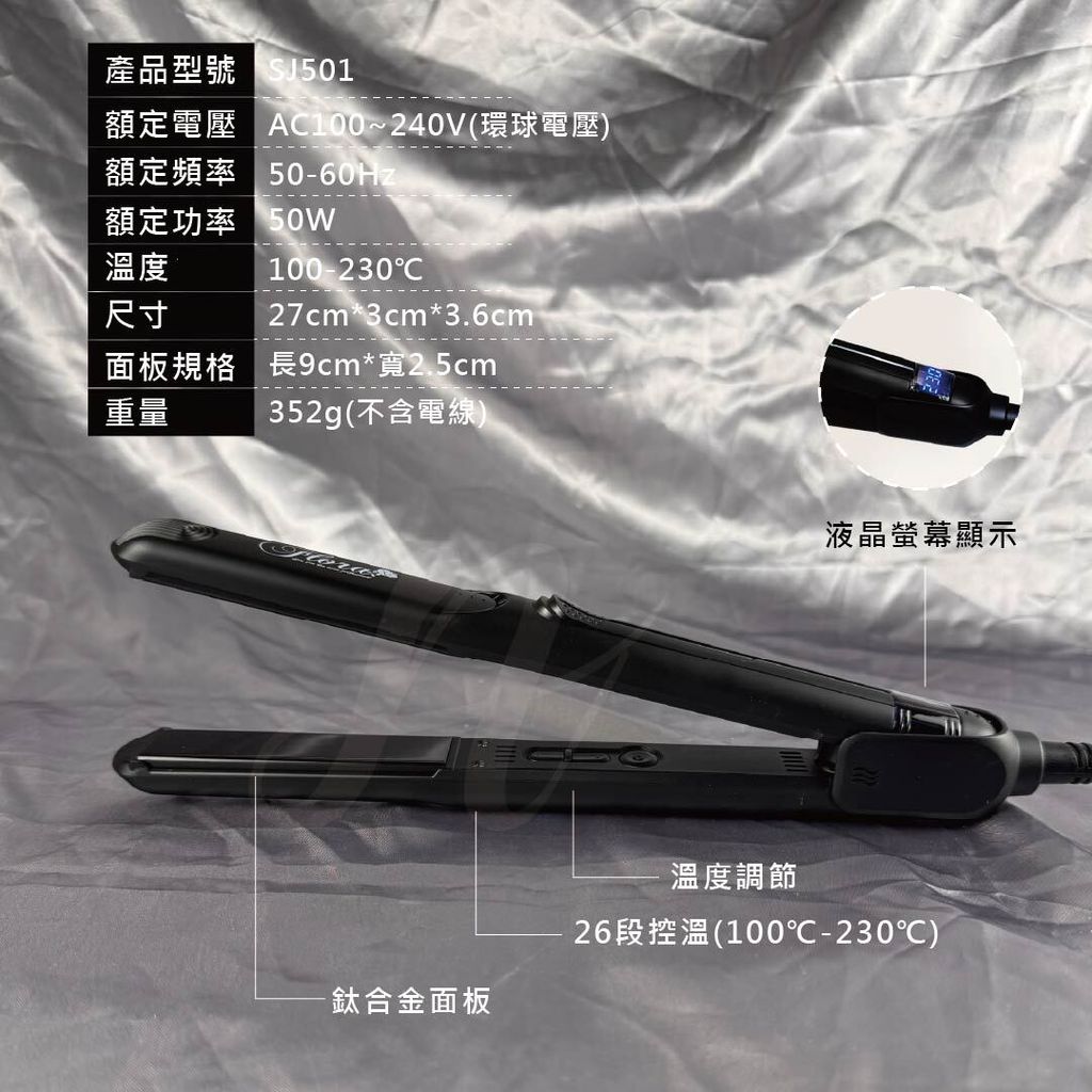 負離子黑耀光-02