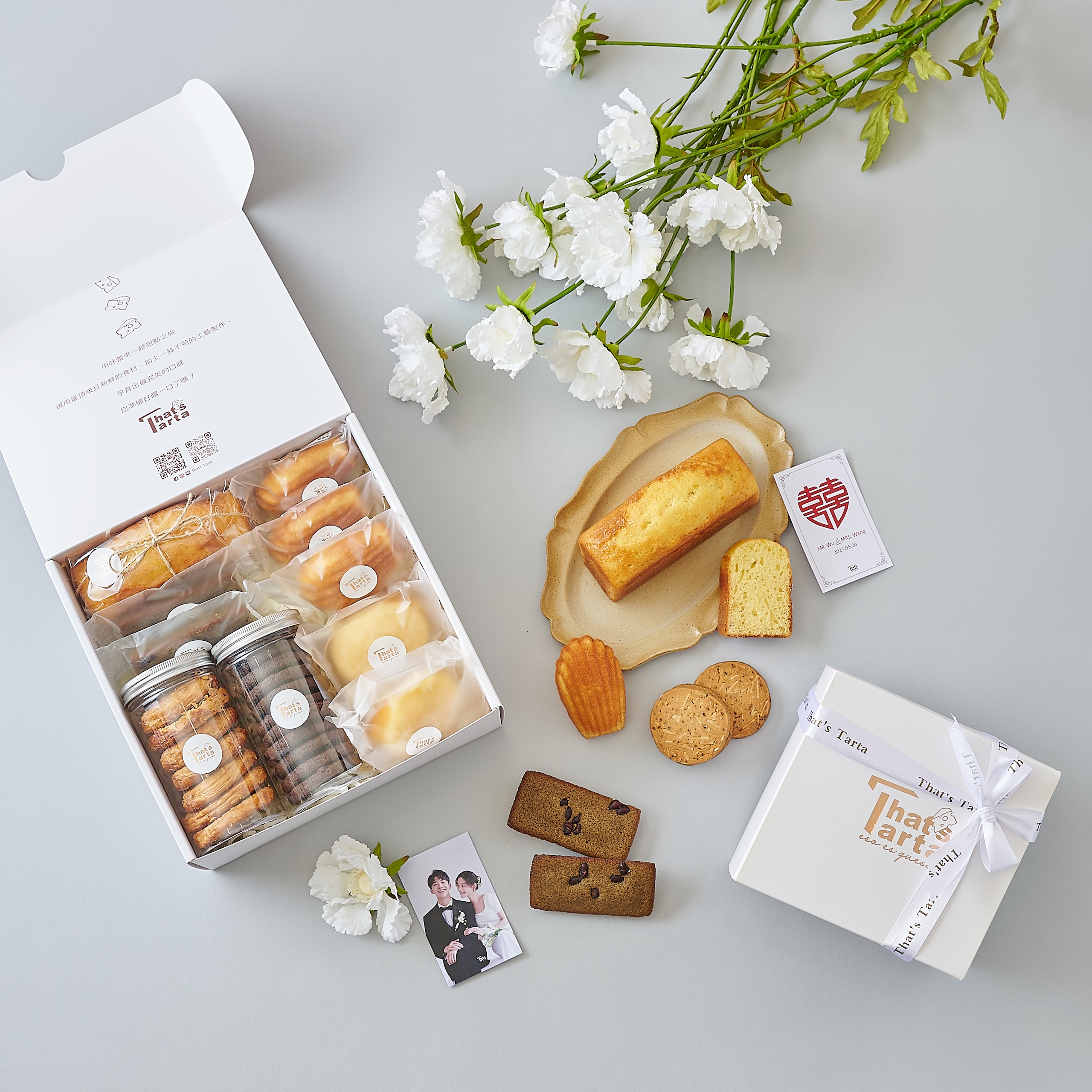 喜餅禮盒外盒設計