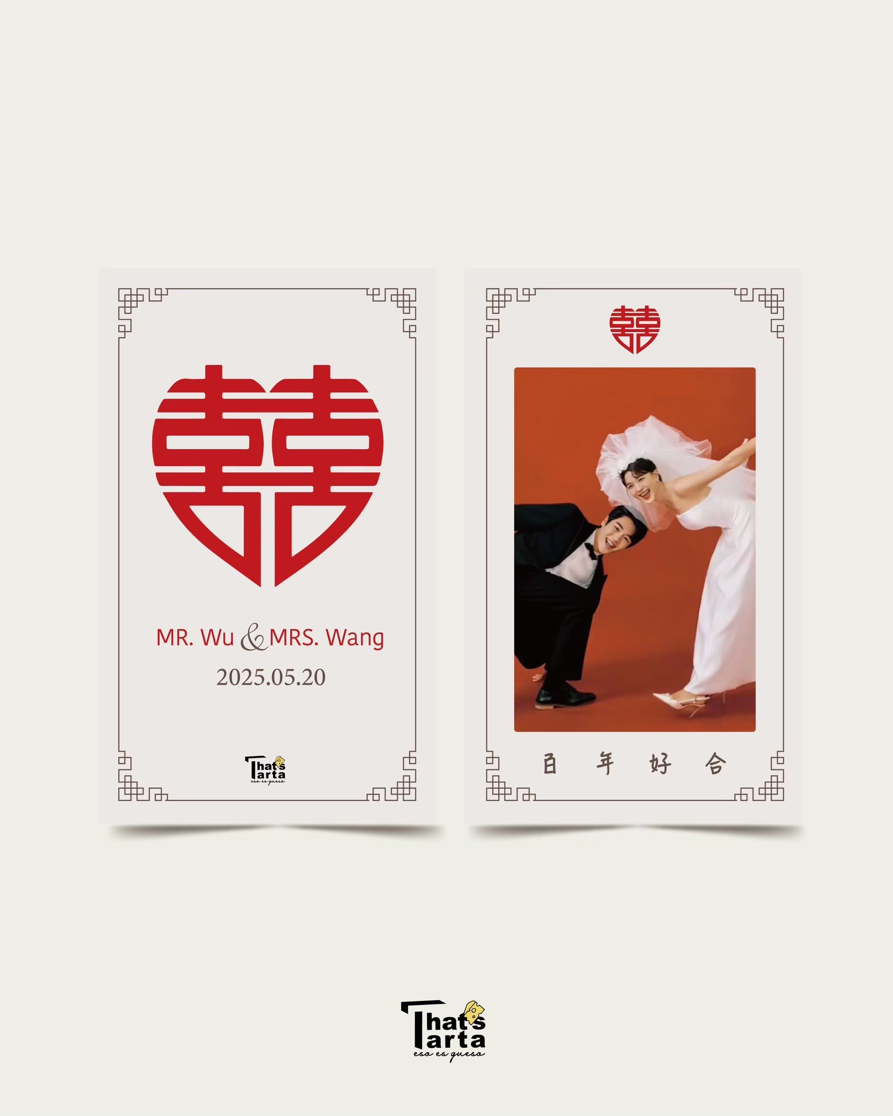 專屬小卡設計 2