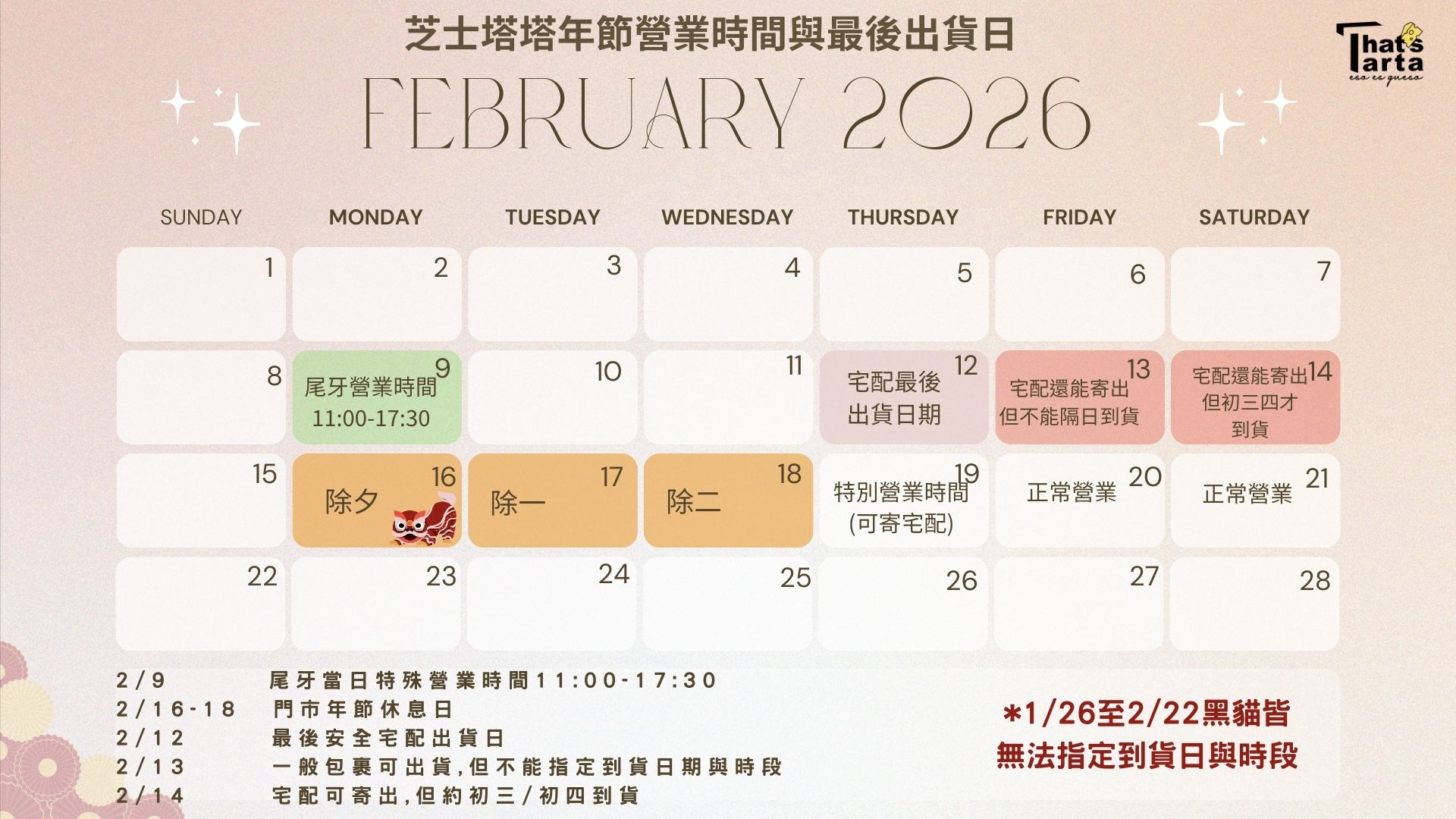 Gradient Beige Minimalist September 2026 Calendar