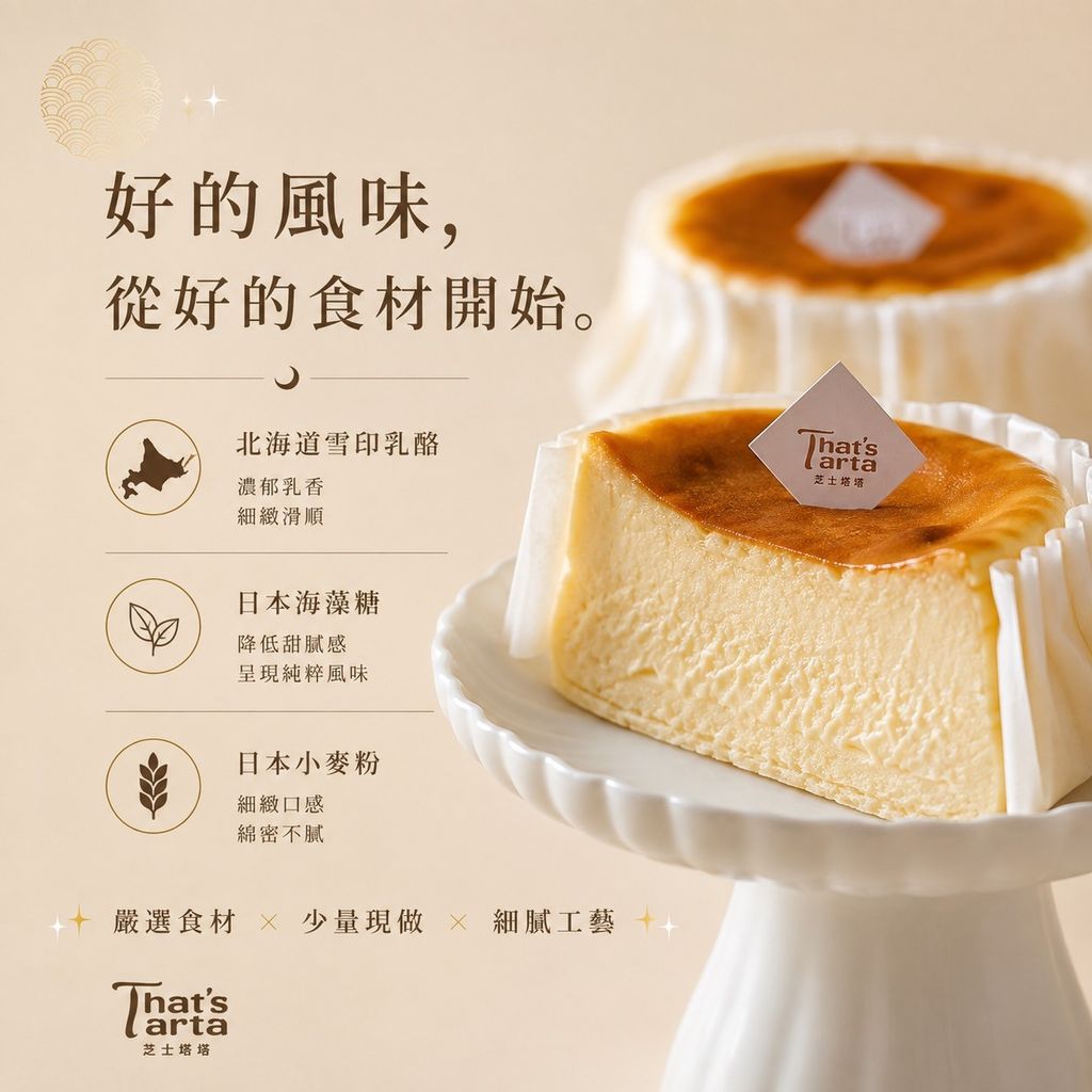 S__127270921_0