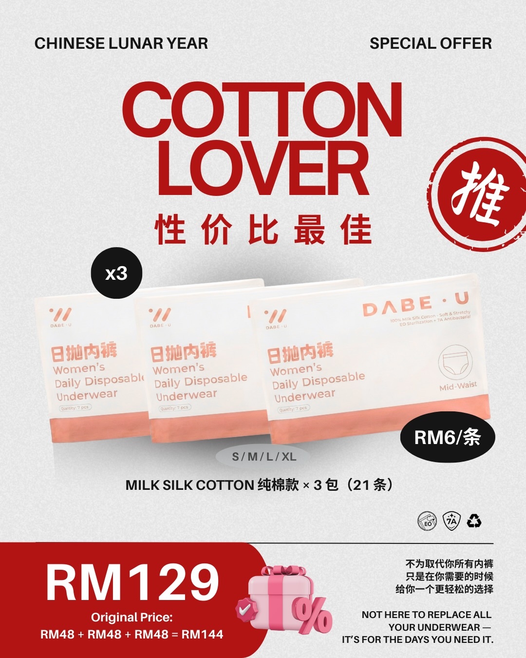 【官网下单，需要选购3包 才有优惠哦！】.我们是一款可以重复水洗5次的一次性内裤因为，你的私密处需要勤更内裤才能减少感染风险.单包是RM32-RM48.新年优惠配套已经附在图中了下单可以到私信 (1)