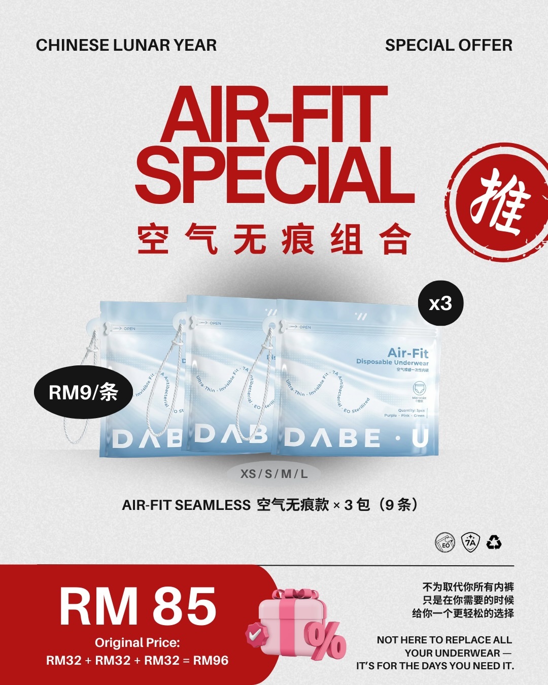【官网下单，需要选购3包 才有优惠哦！】.我们是一款可以重复水洗5次的一次性内裤因为，你的私密处需要勤更内裤才能减少感染风险.单包是RM32-RM48.新年优惠配套已经附在图中了下单可以到私信