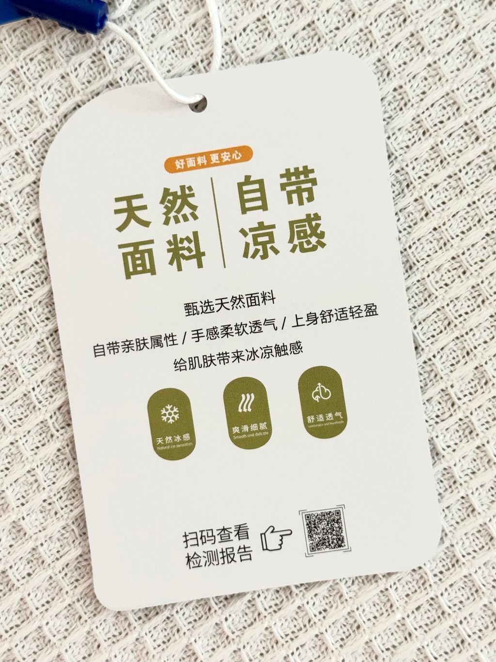 image_A0B170D9-E571-4F2C-B83F-5C8117C1586C_1748935968