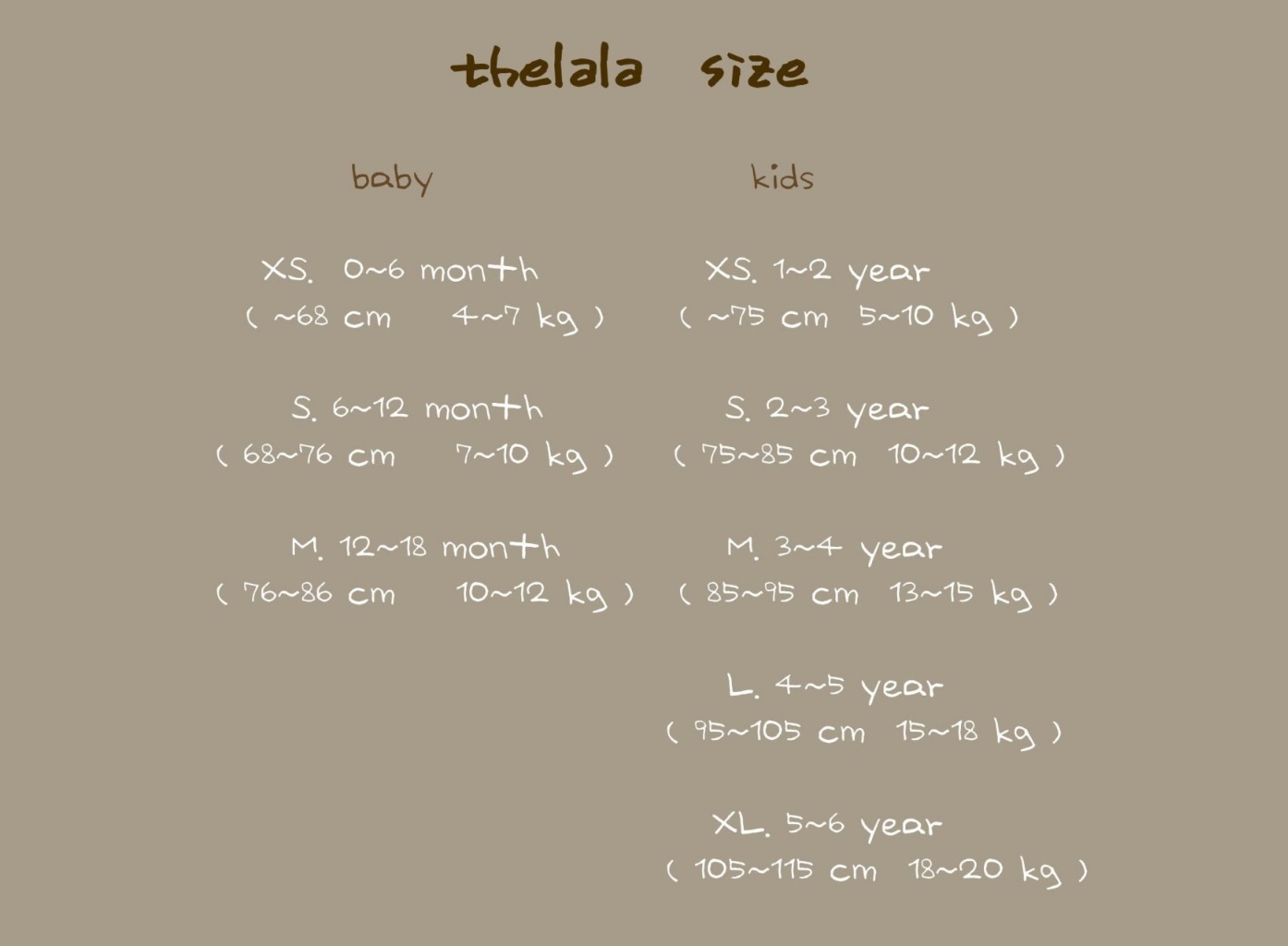 더랄라사이즈표