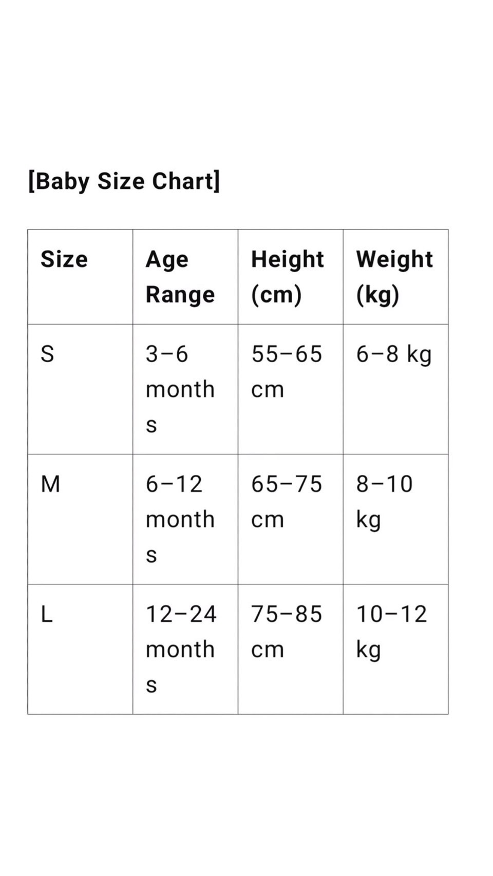 맥베베 사이즈표 (2)