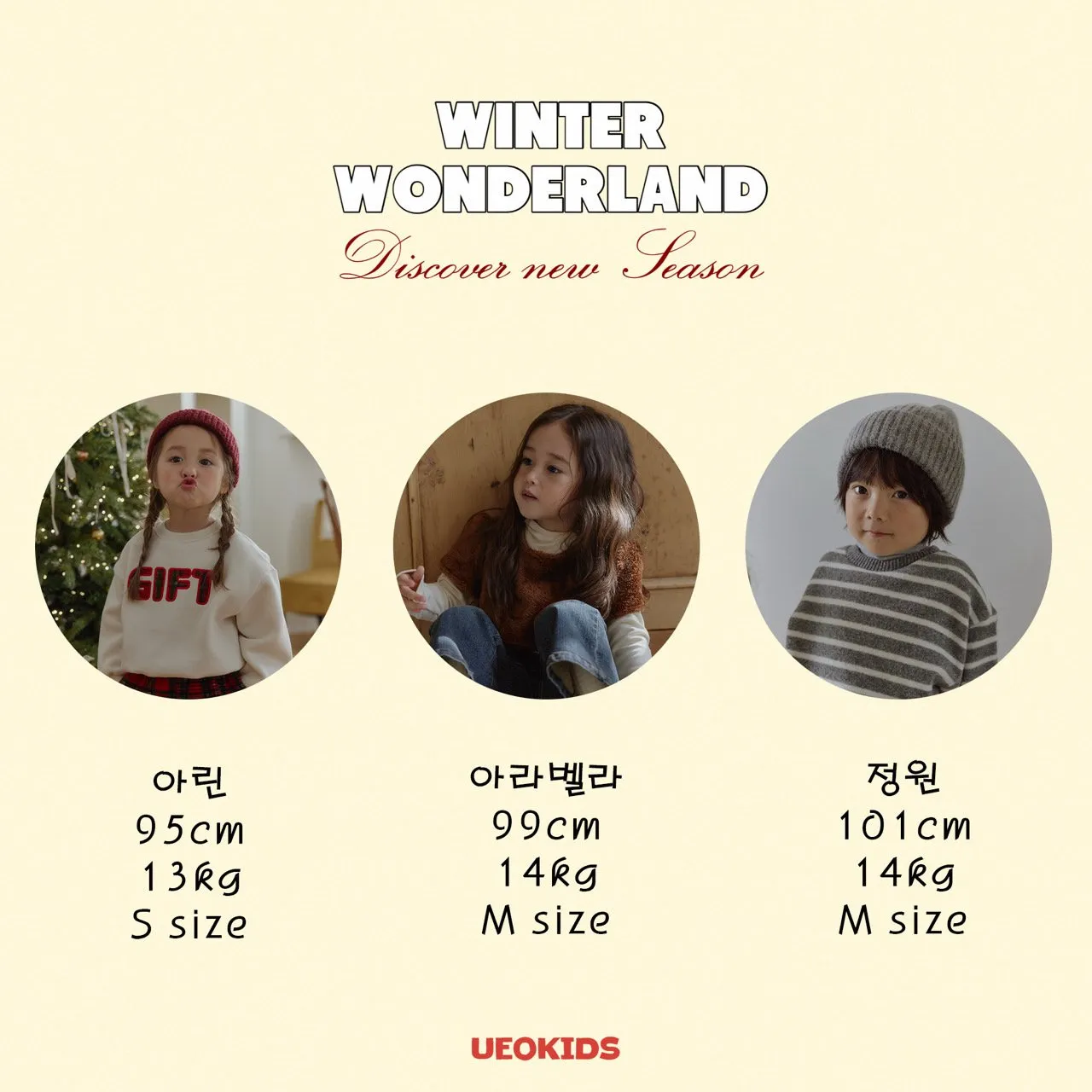 우에오모델스펙