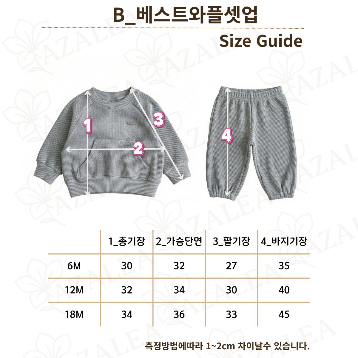 B_베스트와플셋업 (8)