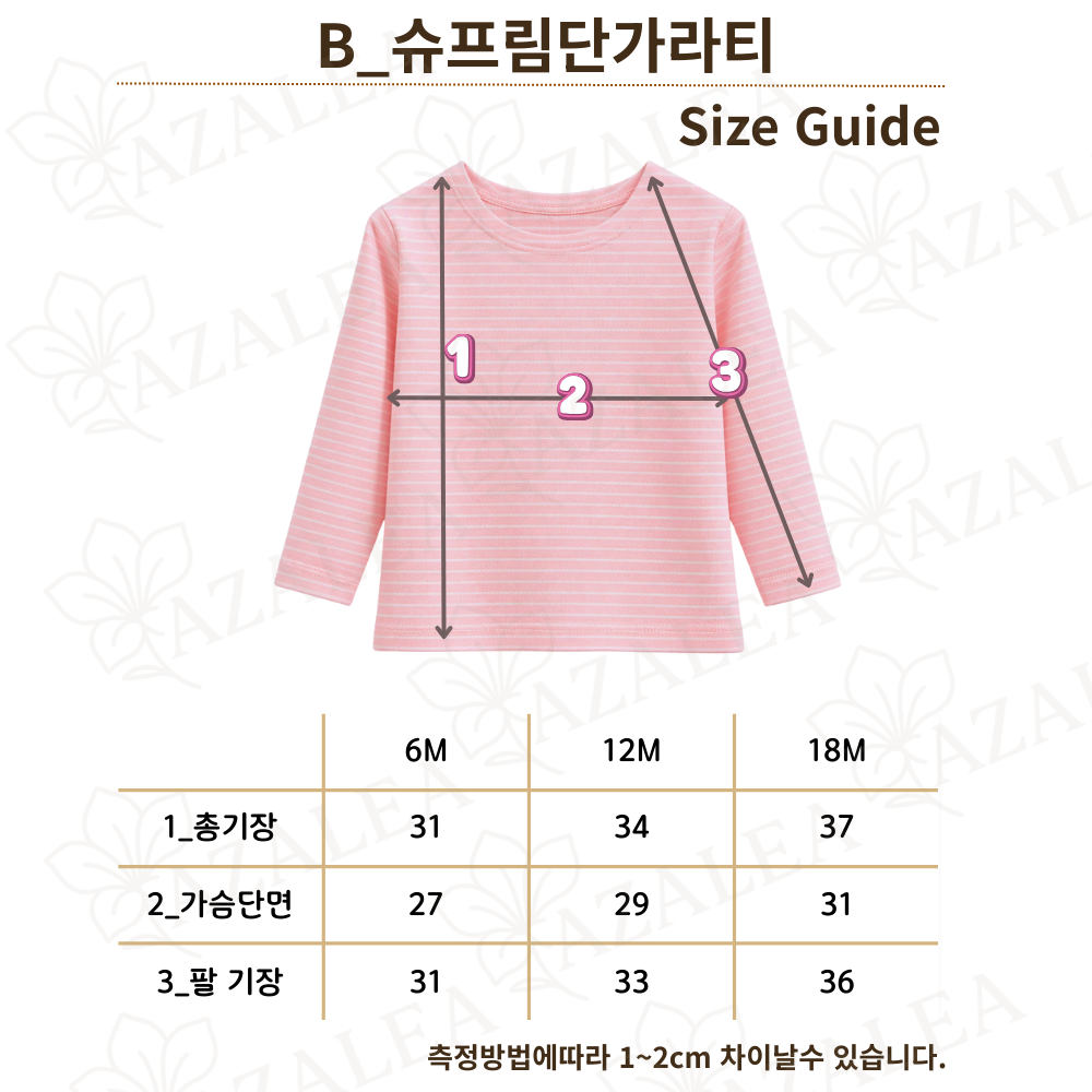 슈프림단가라티 (10)