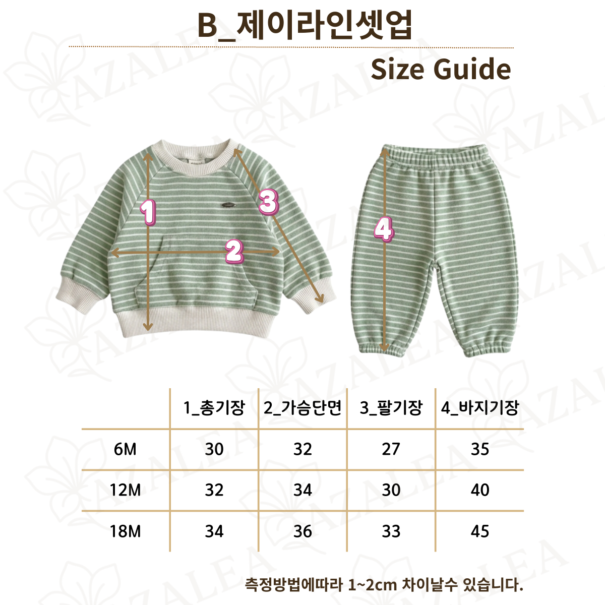 B_제이라인셋업 (9)