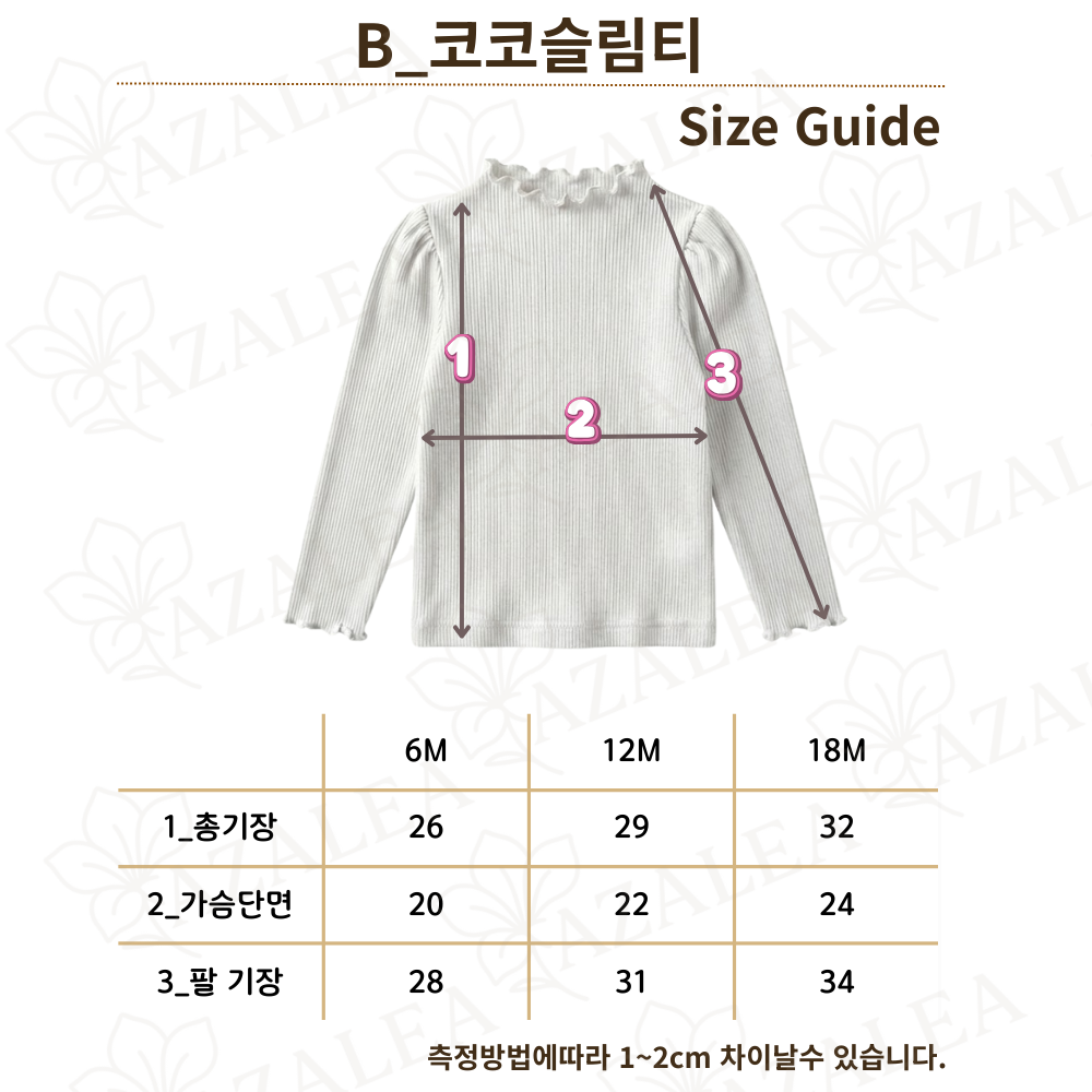 코코슬림티 (10)