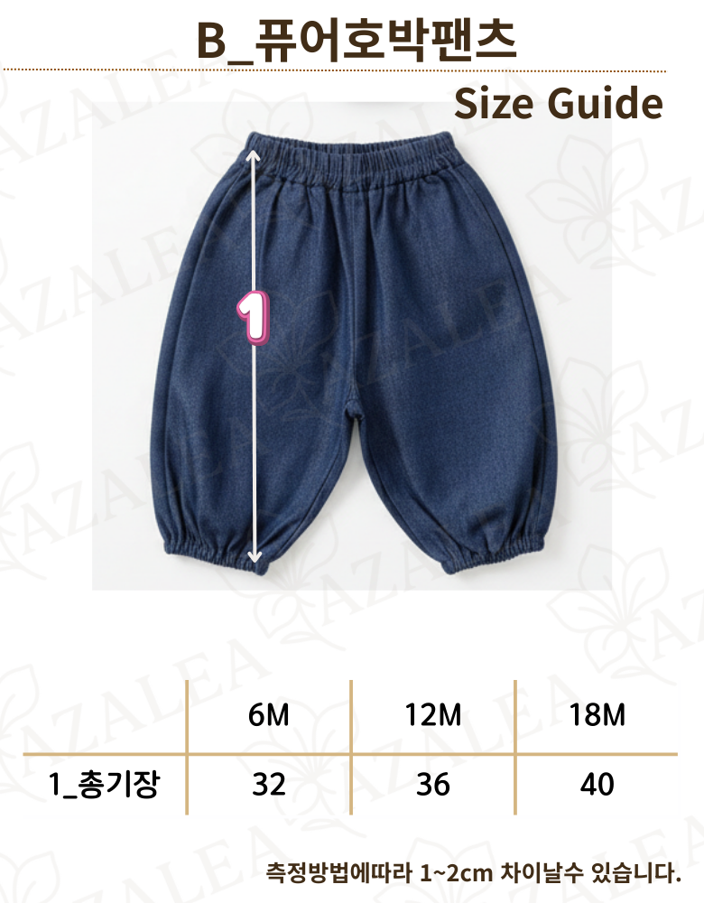 B_퓨어호박팬츠 (12)