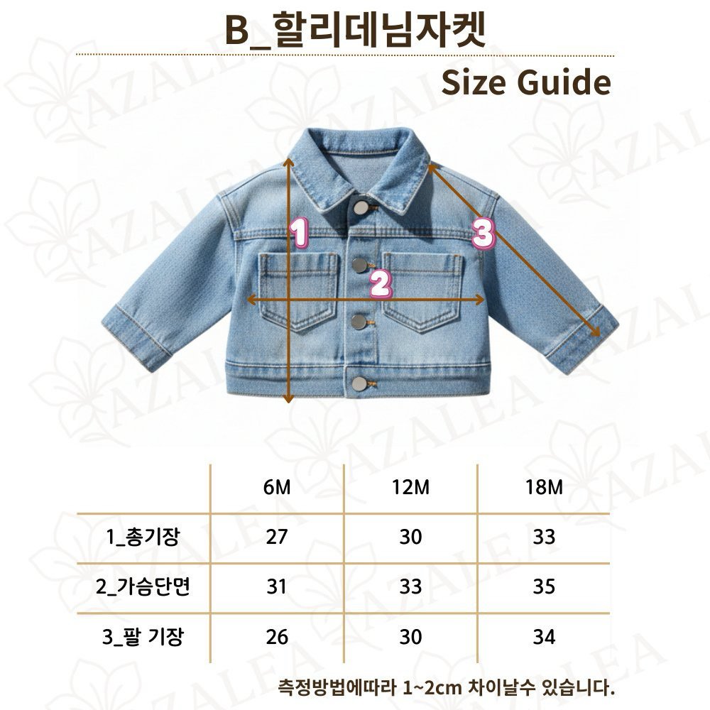 B_할리데님자켓 (9)