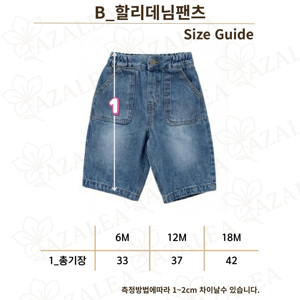 B_할리데님팬츠 (9)