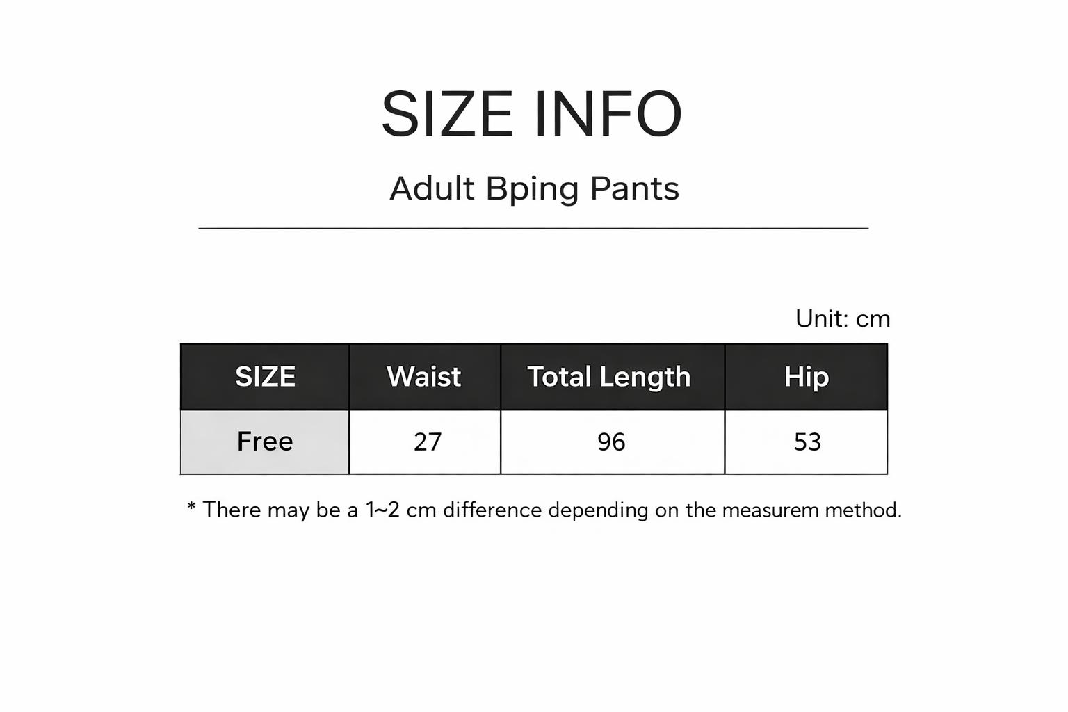 성인삥팬츠사이즈표2