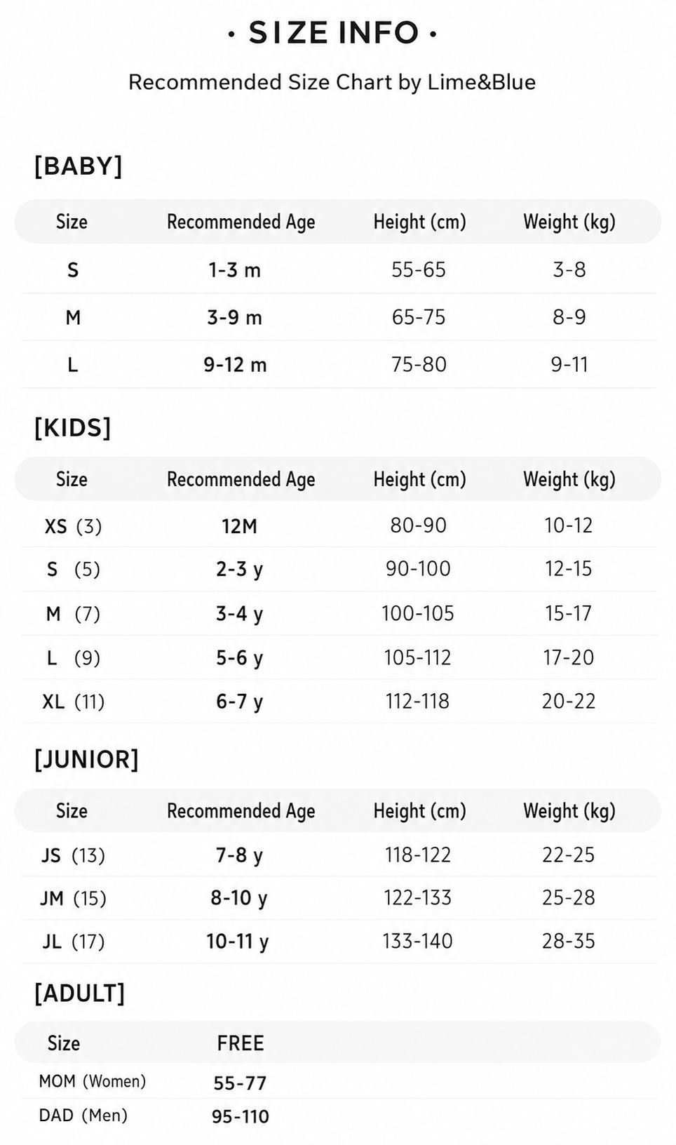 라임앤블루 사이즈표 26여름