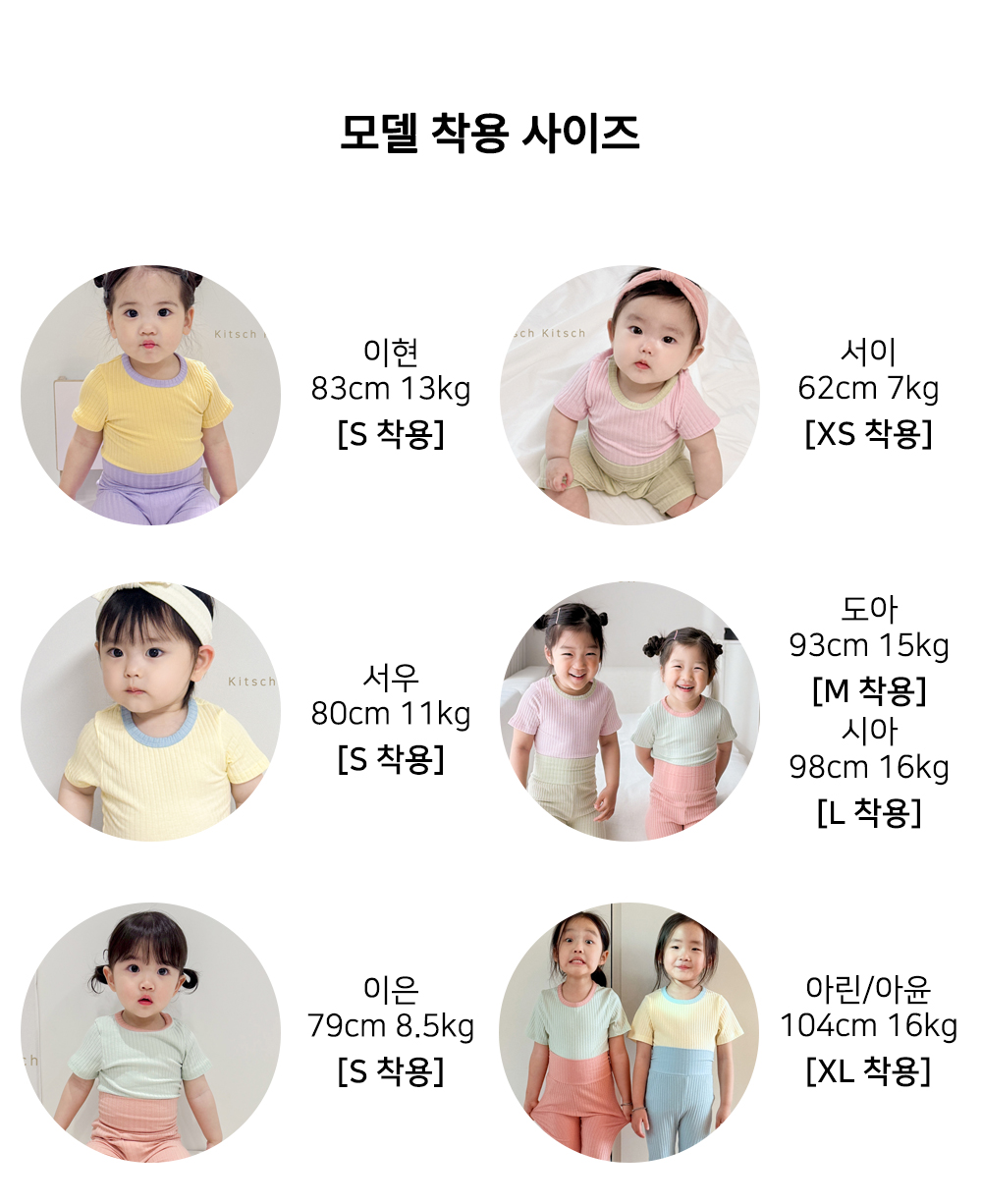 모델스펙