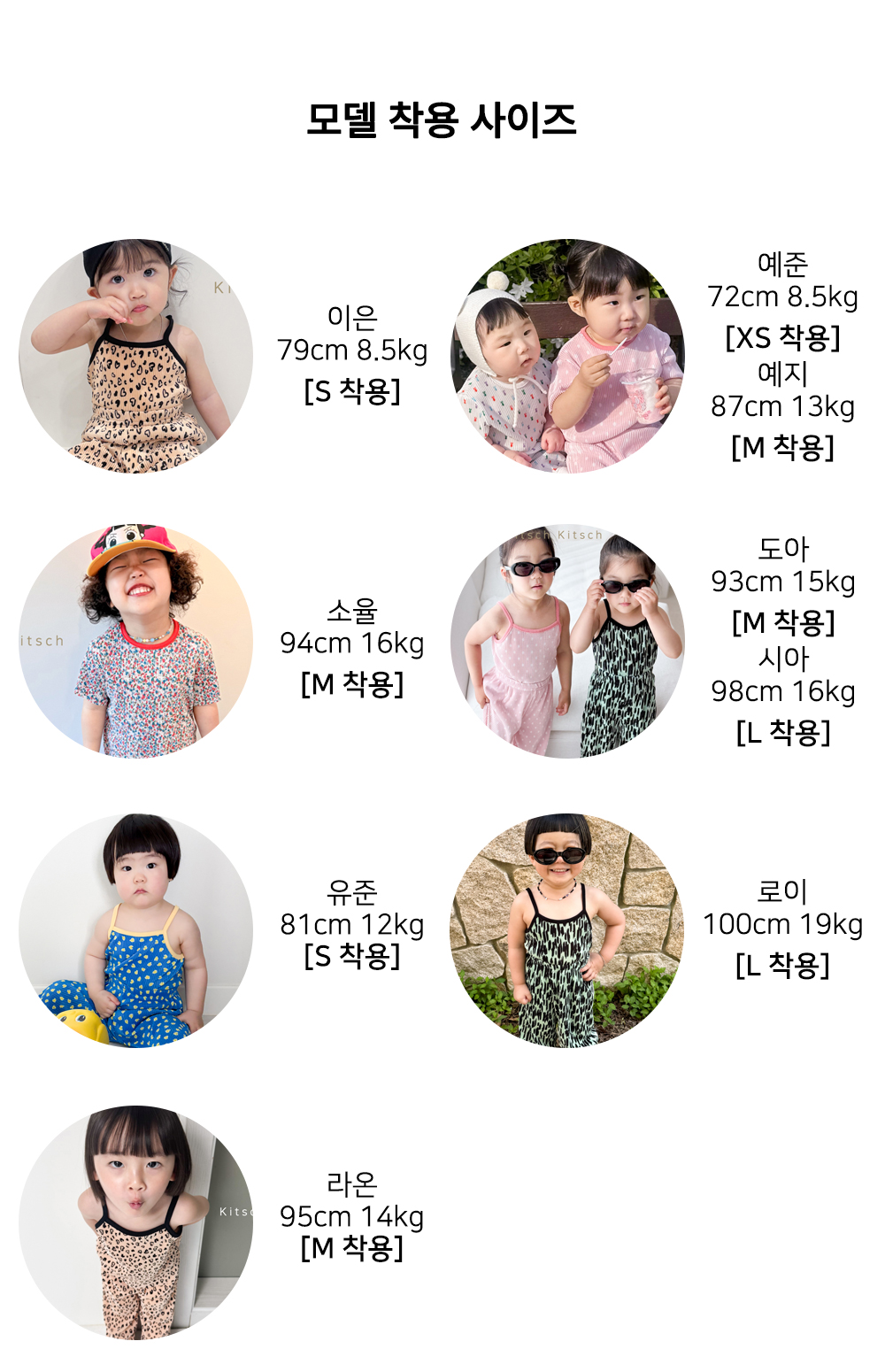 모델스펙