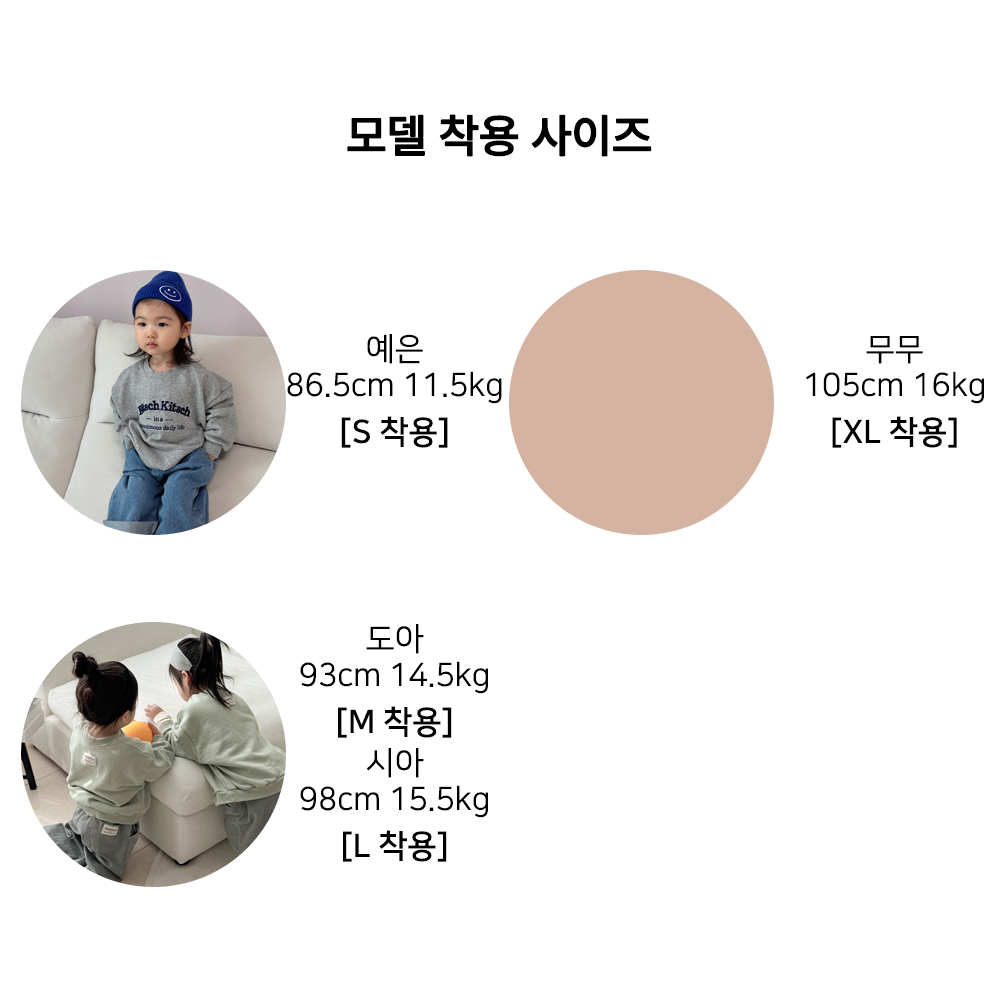 모델스펙