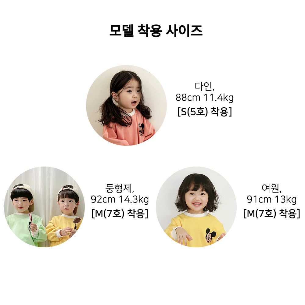 모델스펙