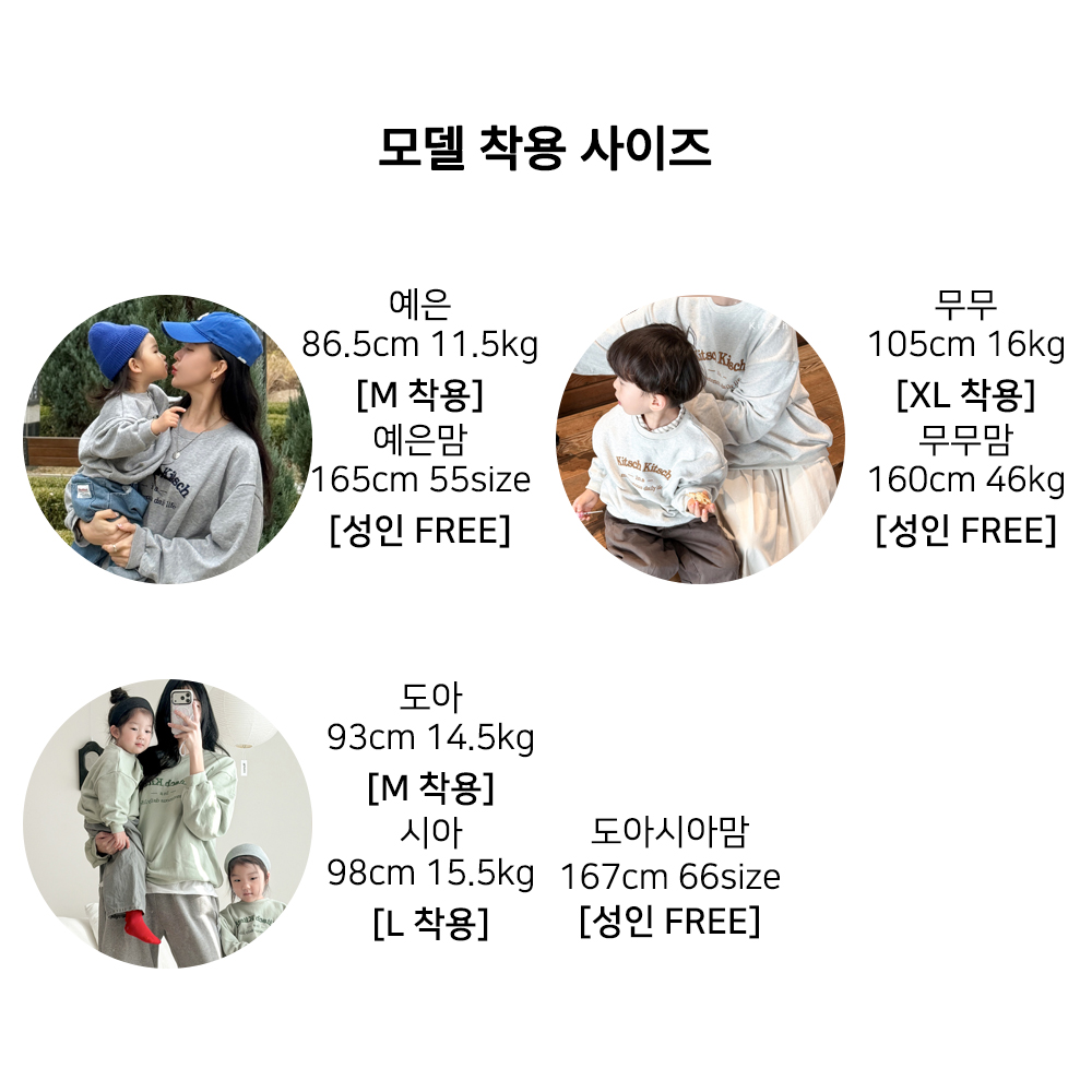 모델스펙