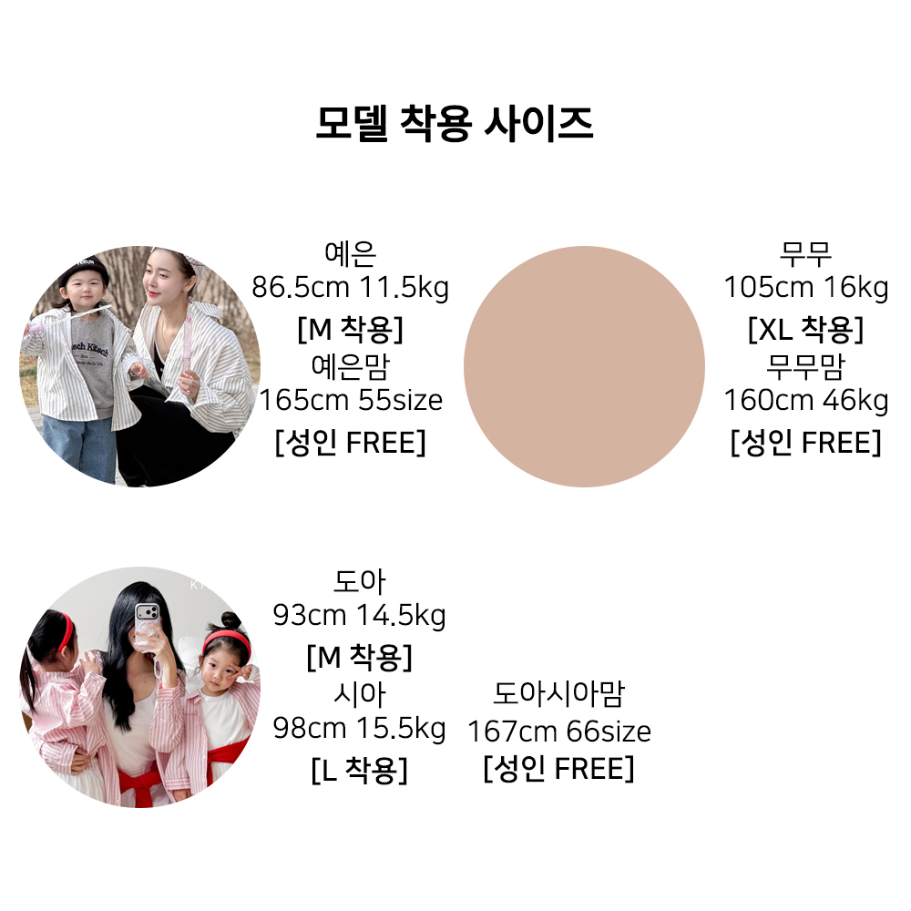 모델스펙