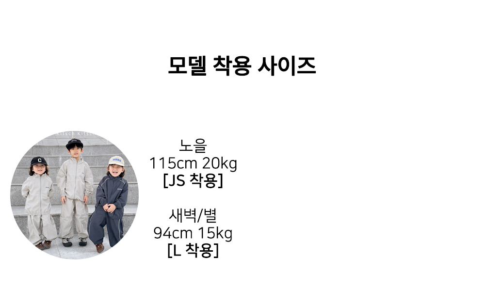 모델스펙