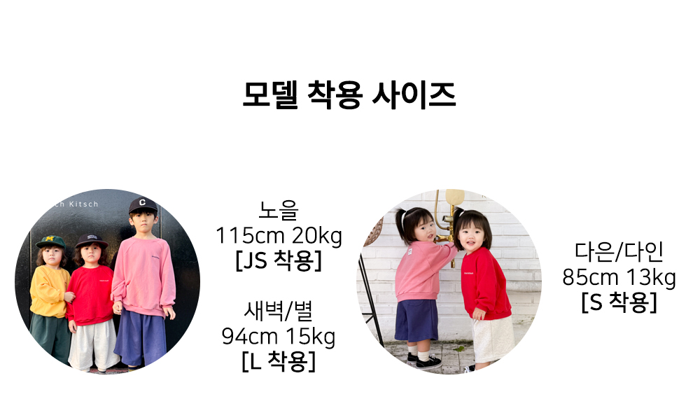 모델스펙