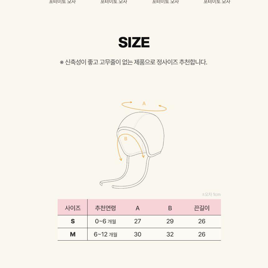사이즈표_원본