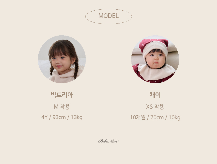 1_2 양떼베스트_모델인포