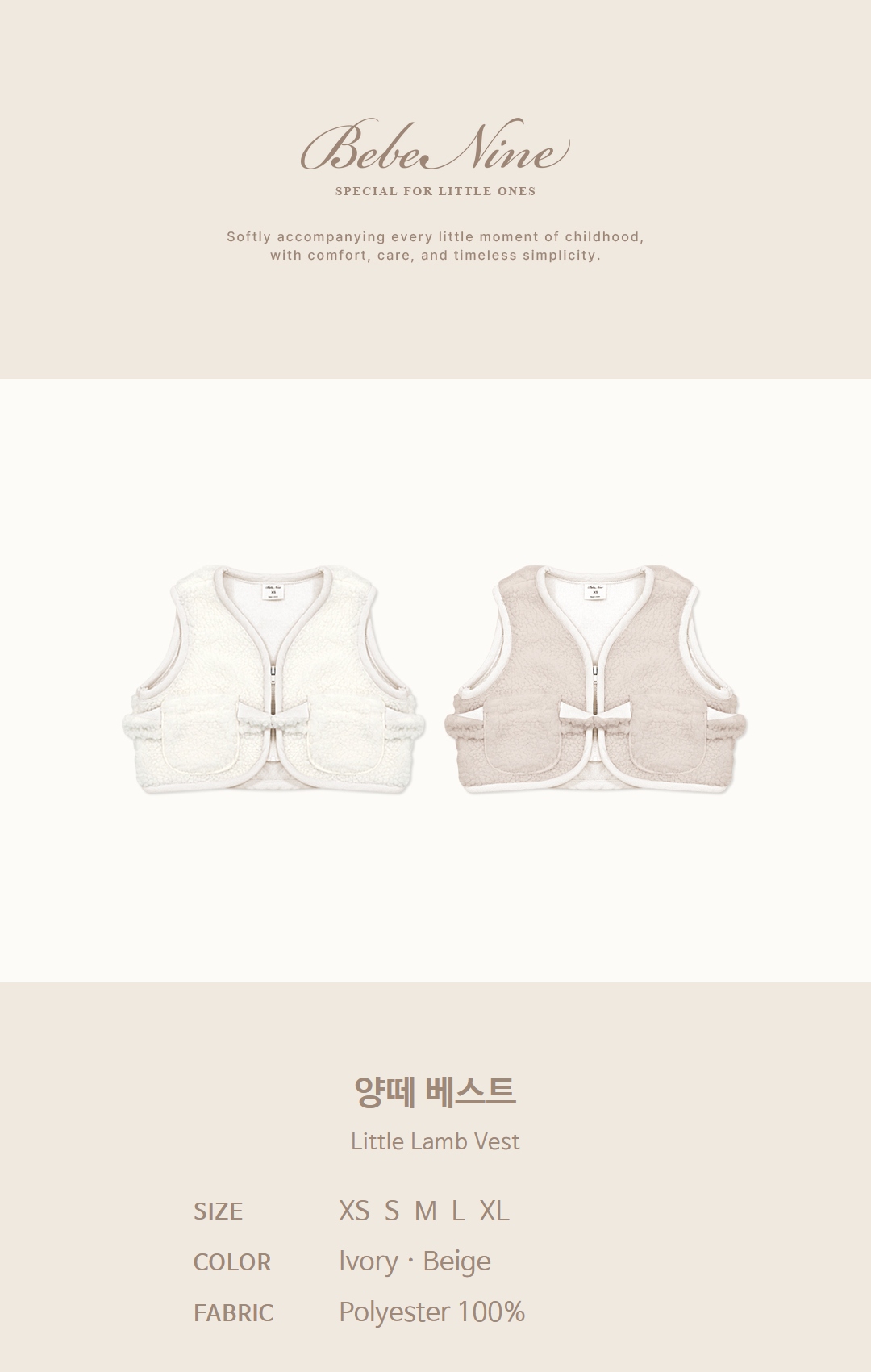 1_1 양떼 베스트_색상