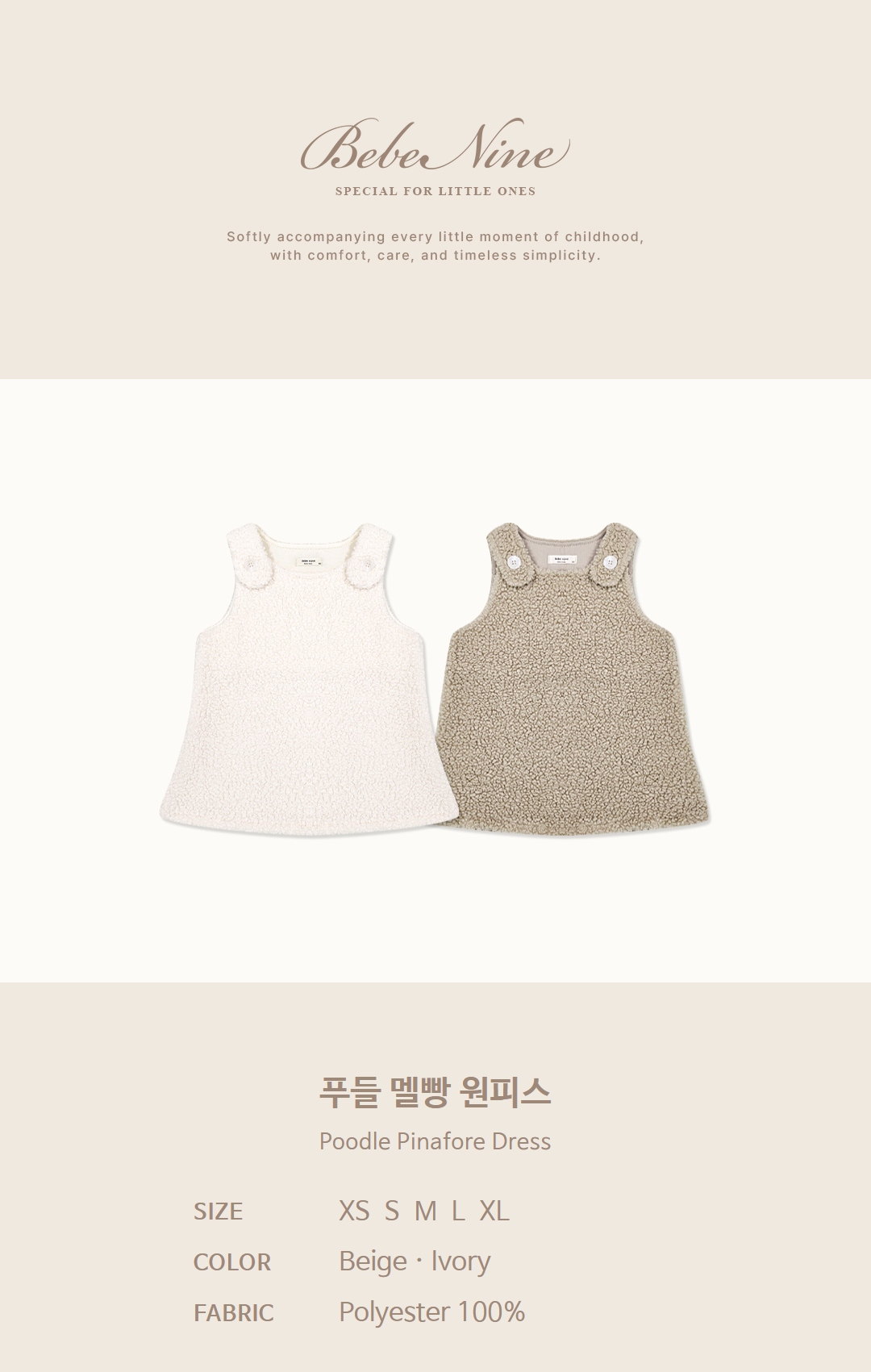 1_1 푸들 멜빵 원피스_색상