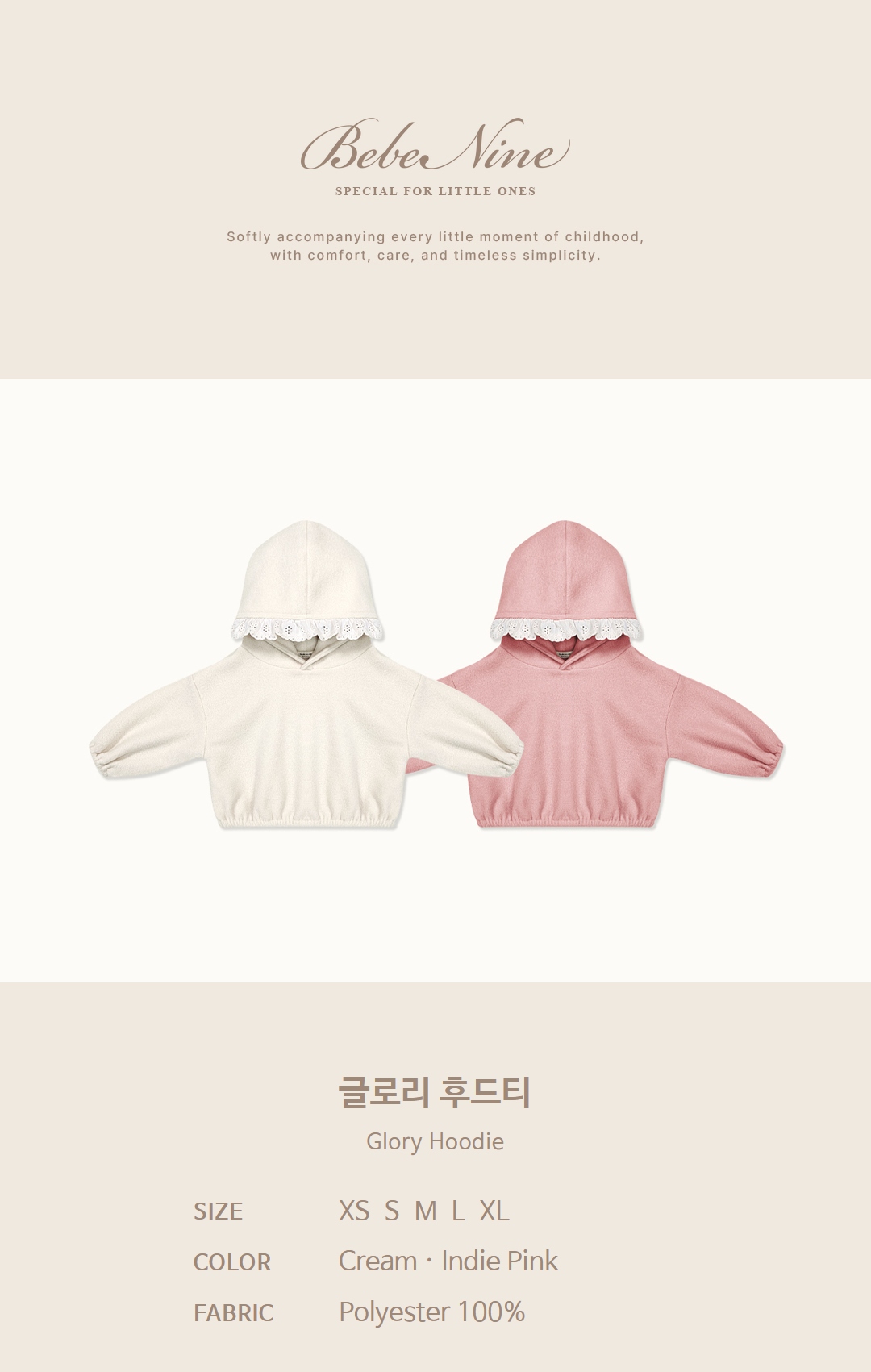 1_1 글로리 후드티_색상
