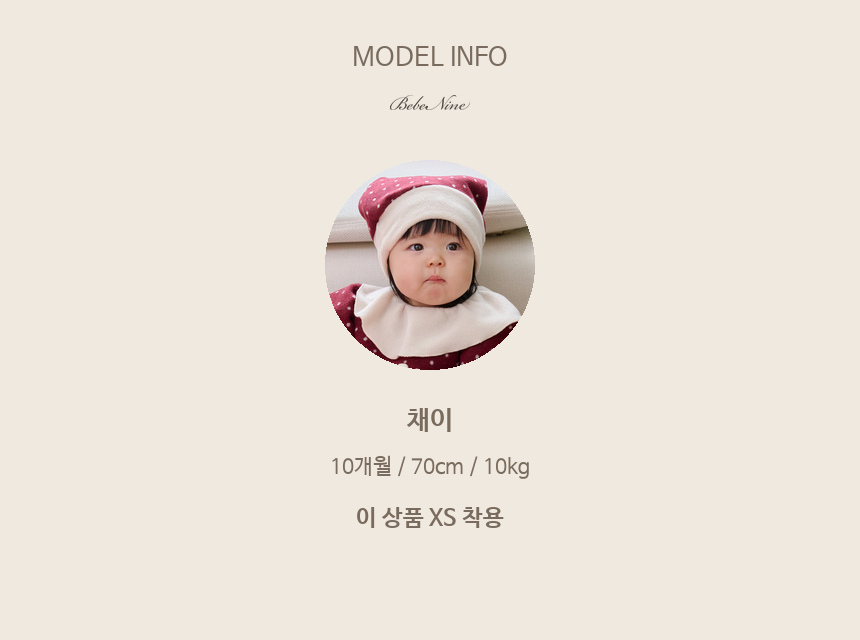 1_2 뽀글둥근카라티_모델인포