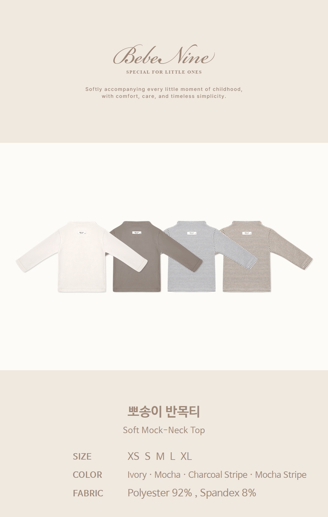 1_1 뽀송이 반목티_색상