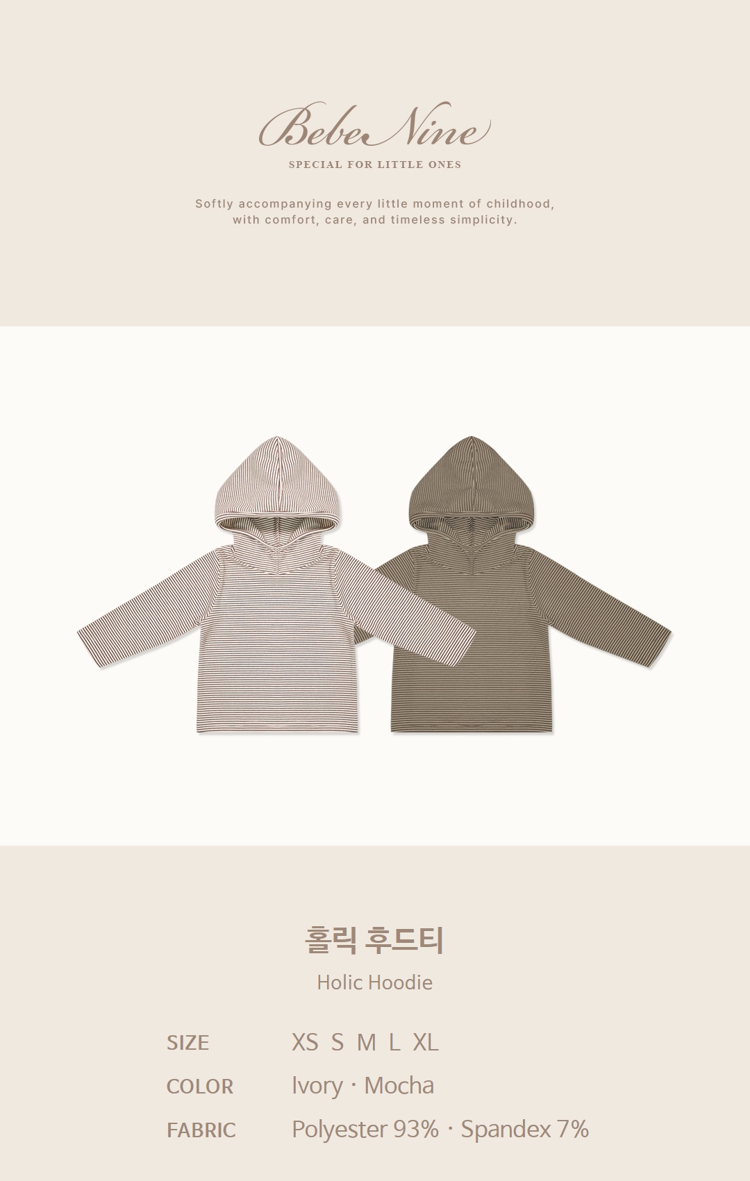 1_1 홀릭 후드티_색상