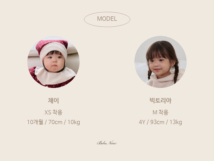 1_2 뽀송이레깅스_모델인포