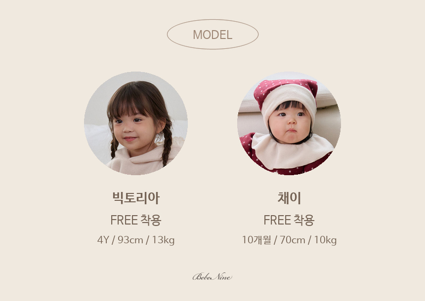 1_2 바니케이프_모델인포