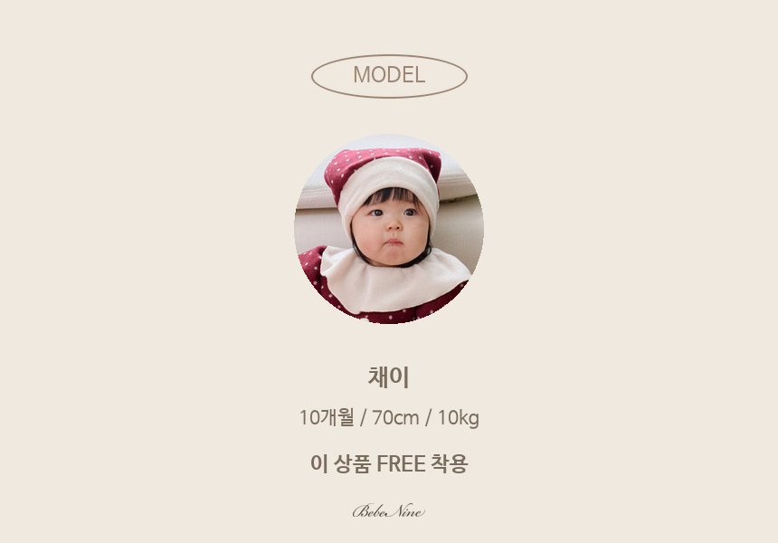 1_2 클라우드케이프_모델인포