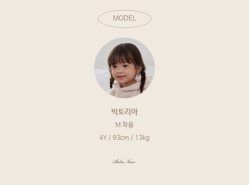 1_2 코코볼골덴팬츠_모델인포