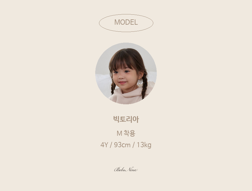 1_2 미뇽프릴멜빵팬츠_모델인포