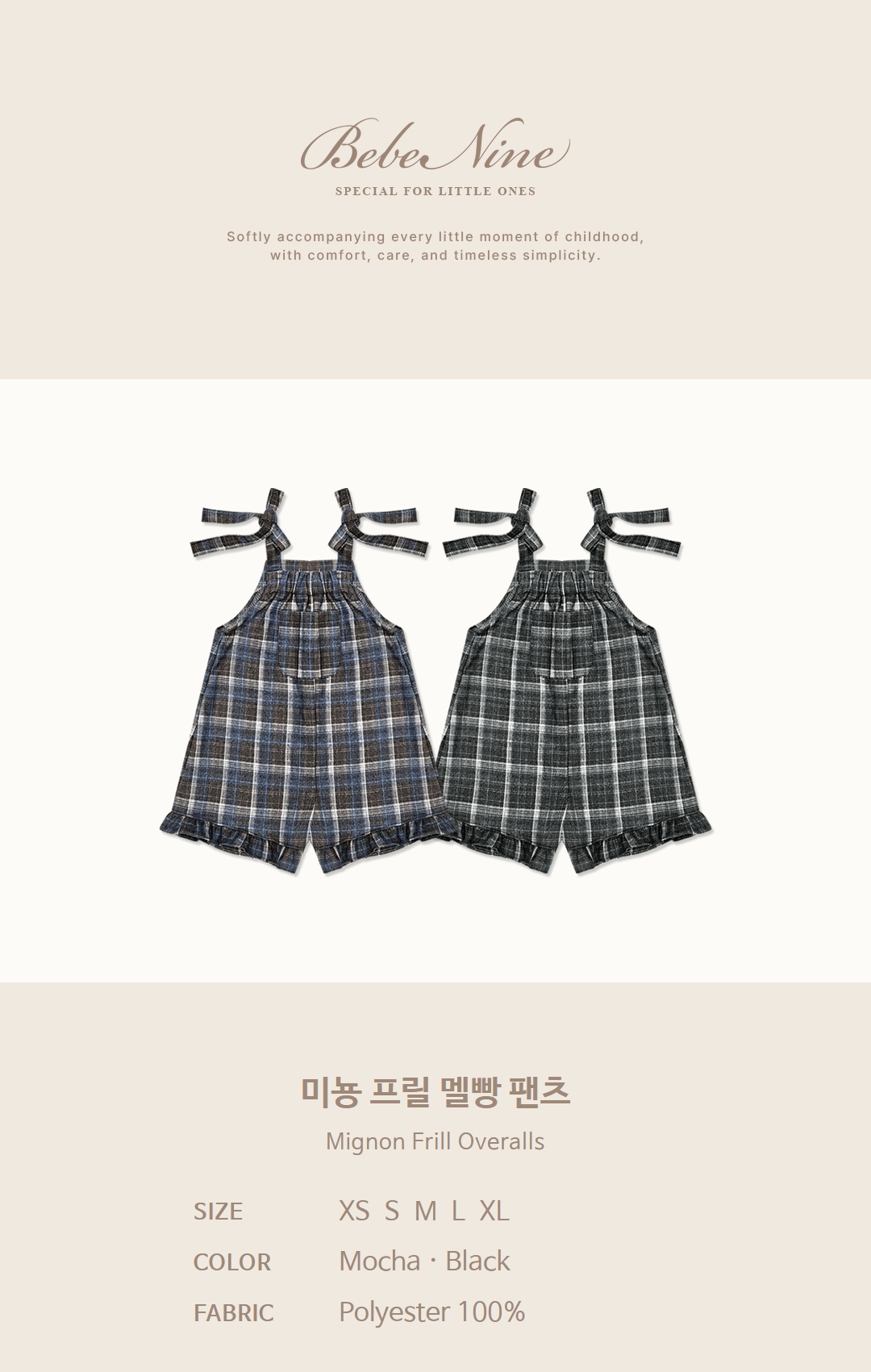 1_1 미뇽 프릴 멜빵 팬츠_색상