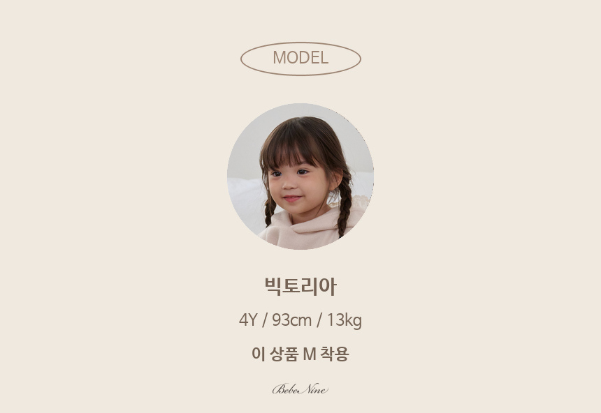 1_2 글로리스커트_모델인포