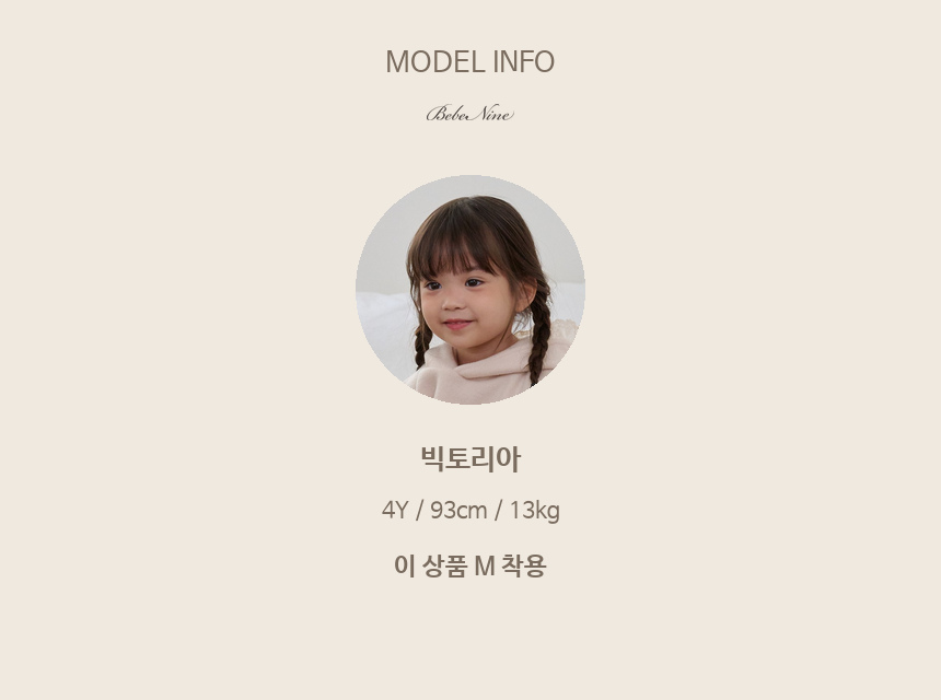 1_2 홀릭조거팬츠_모델인포