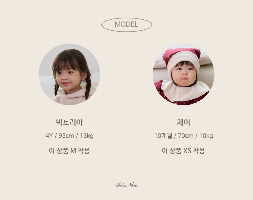 1_2 래빗망토코트_모델인포