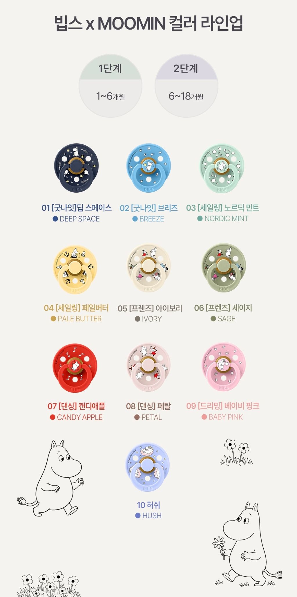 image_5614DE54-7B4D-4ADF-AFE8-9BAD1E308C4B_1772500610