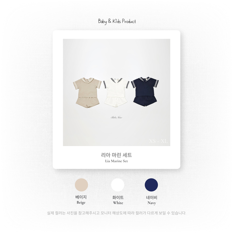 1_2 리아마린세트_색상