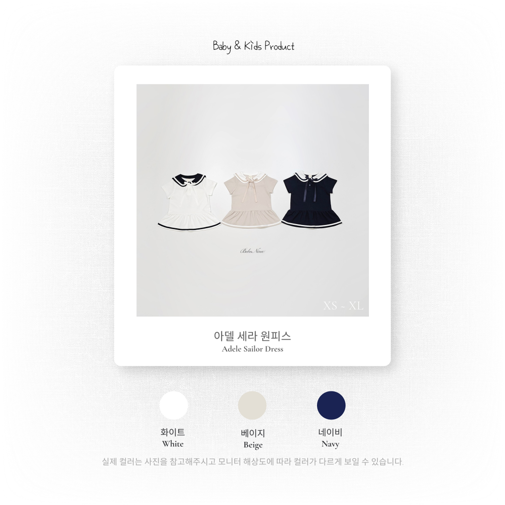 1_2 아델세라원피스_색상