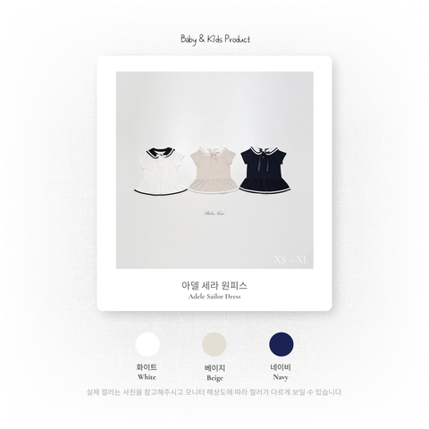 1_2 아델세라원피스_색상